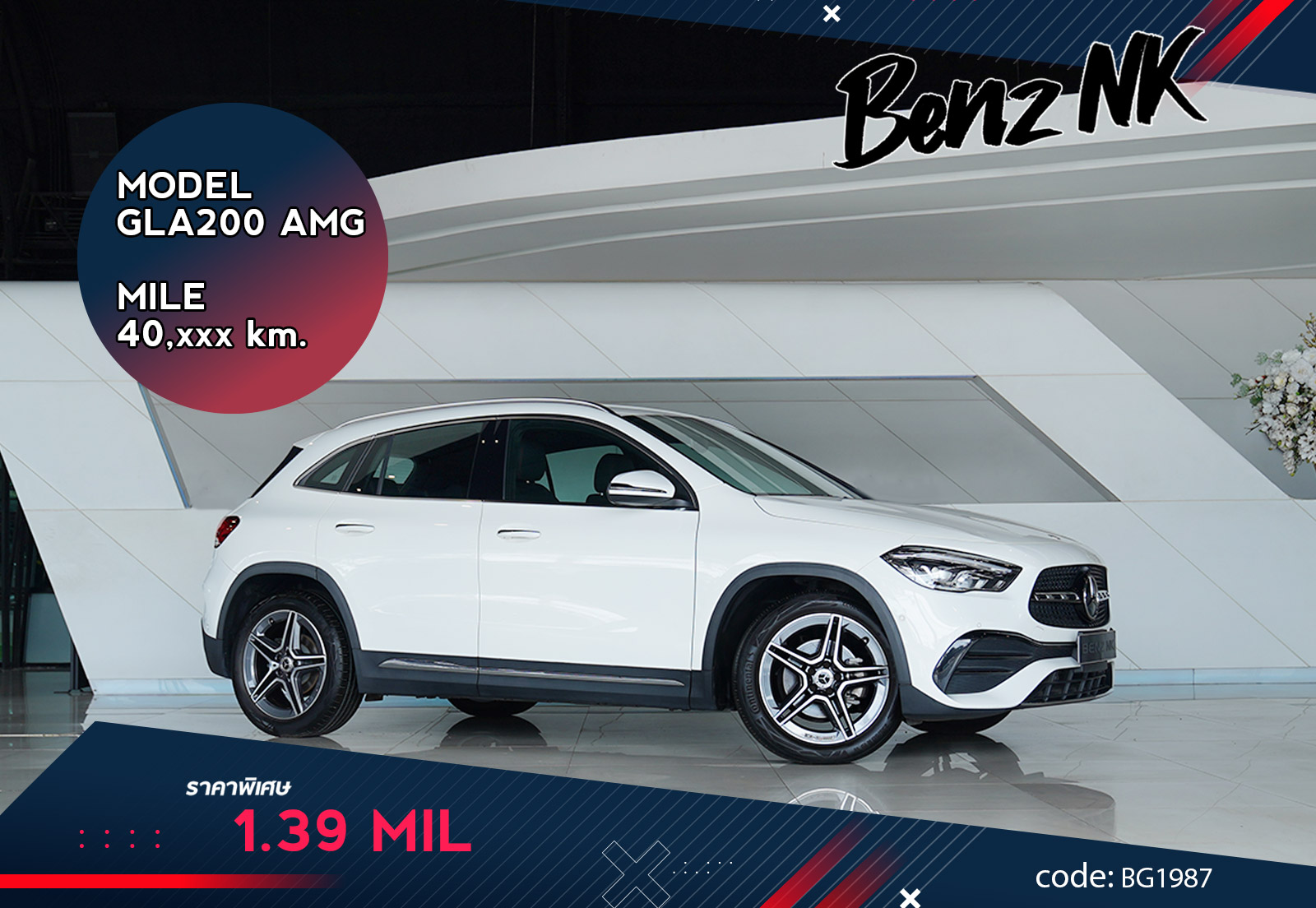 GLA200 AMG